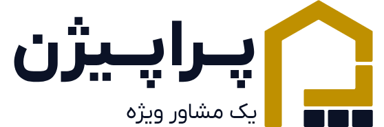 پروپیشن